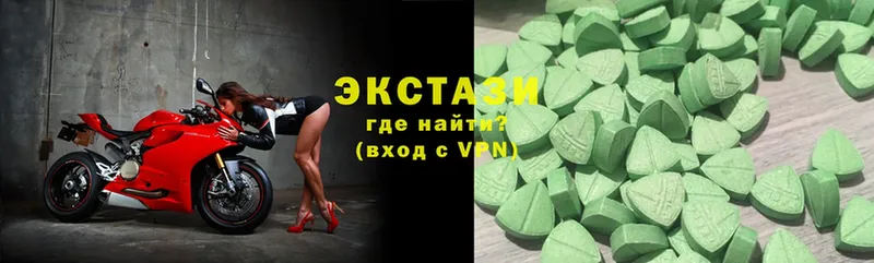 наркошоп  Саянск  Ecstasy 280 MDMA 